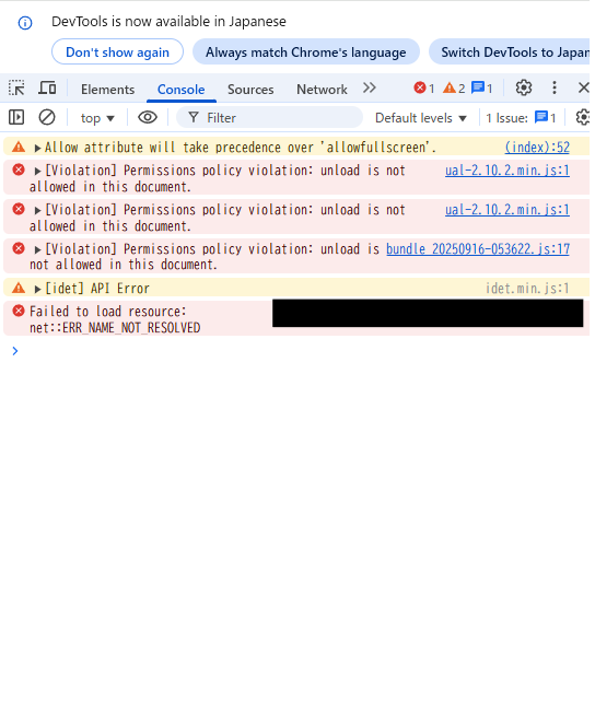 DevTools